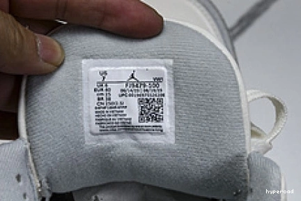 Hyperoad “Ivory” 3 Jordan Air Craft 1017